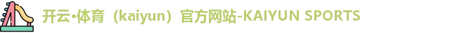 kaiyun